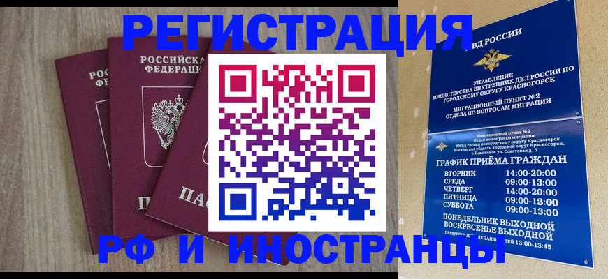 форма 3 в Асино